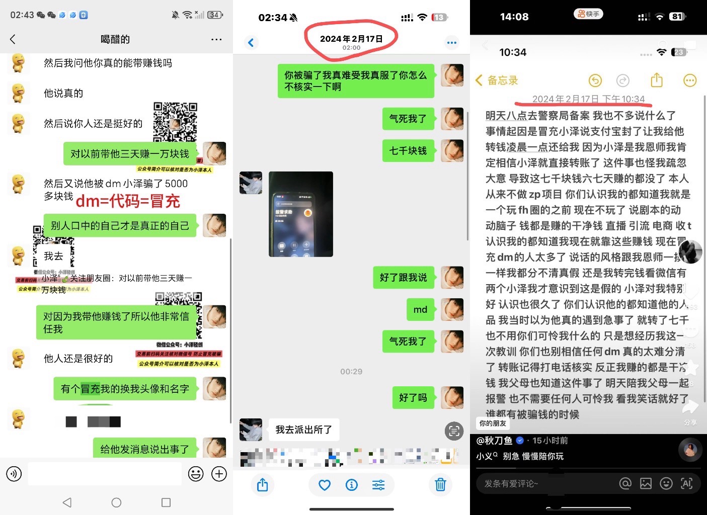 你还在到处找项目?还在当韭菜?我靠卖项目一个月收入5万+,曾经我也是个失败者。