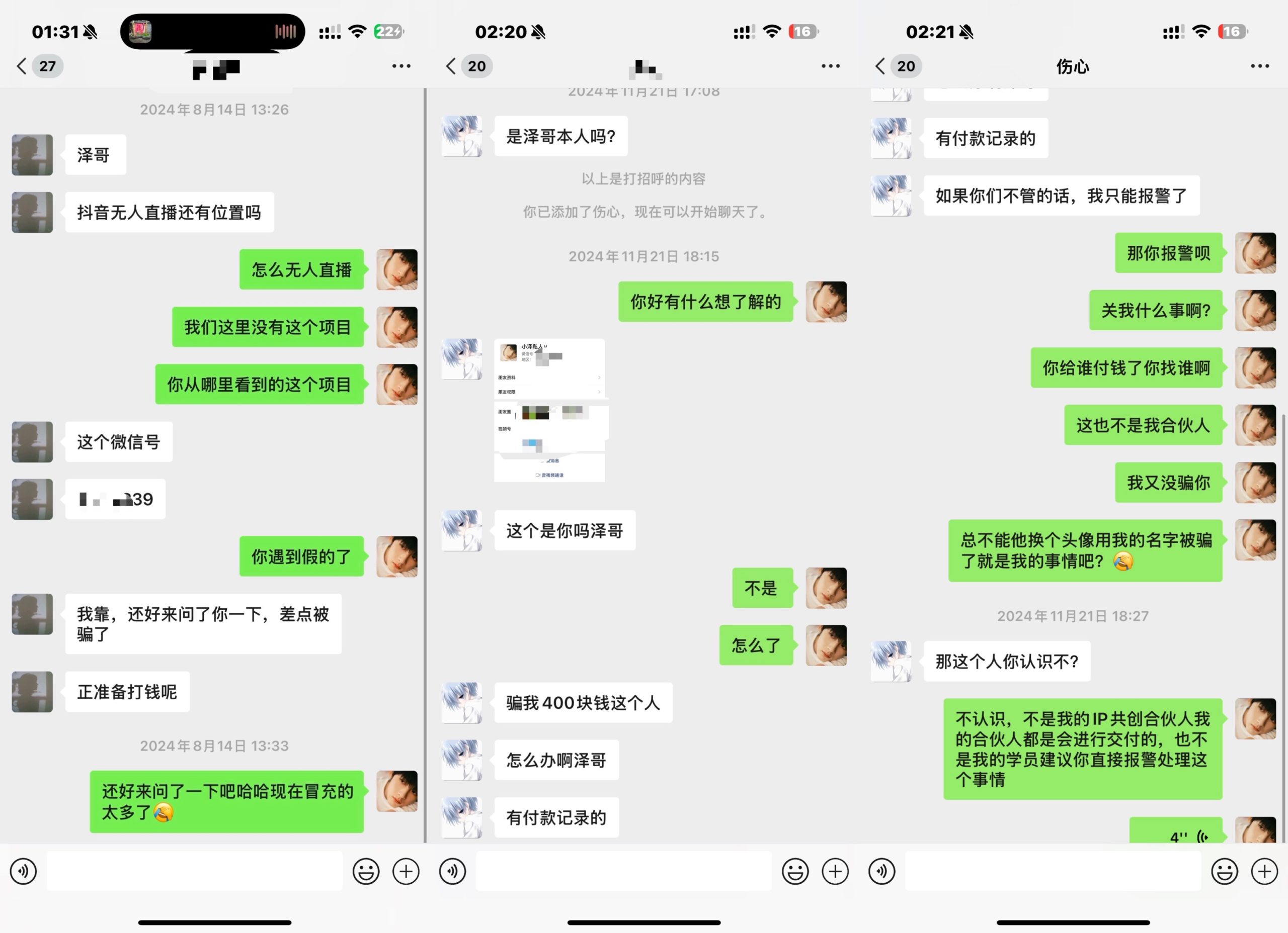 你还在到处找项目?还在当韭菜?我靠卖项目一个月收入5万+,曾经我也是个失败者。