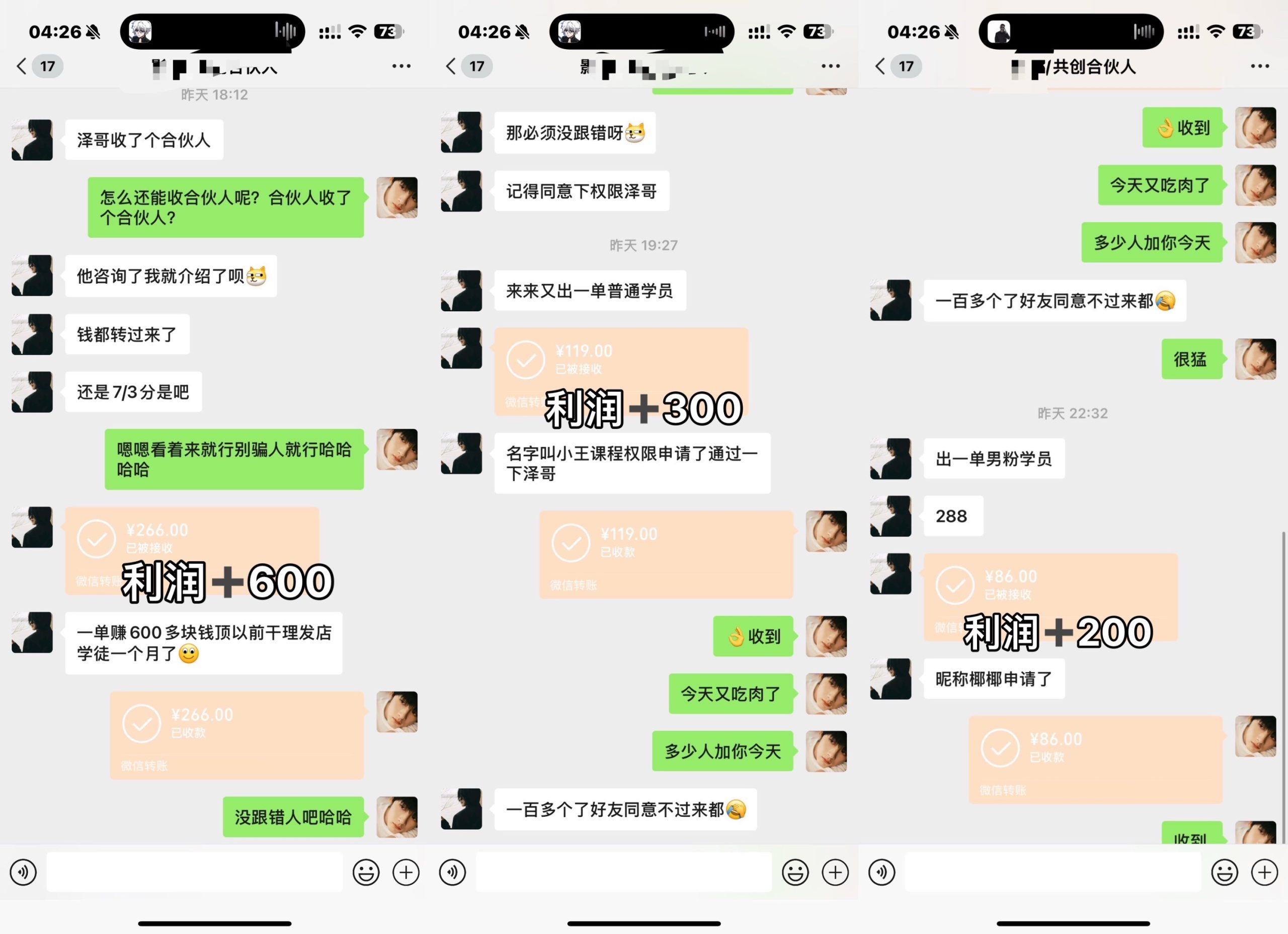 你还在到处找项目?还在当韭菜?我靠卖项目一个月收入5万+,曾经我也是个失败者。