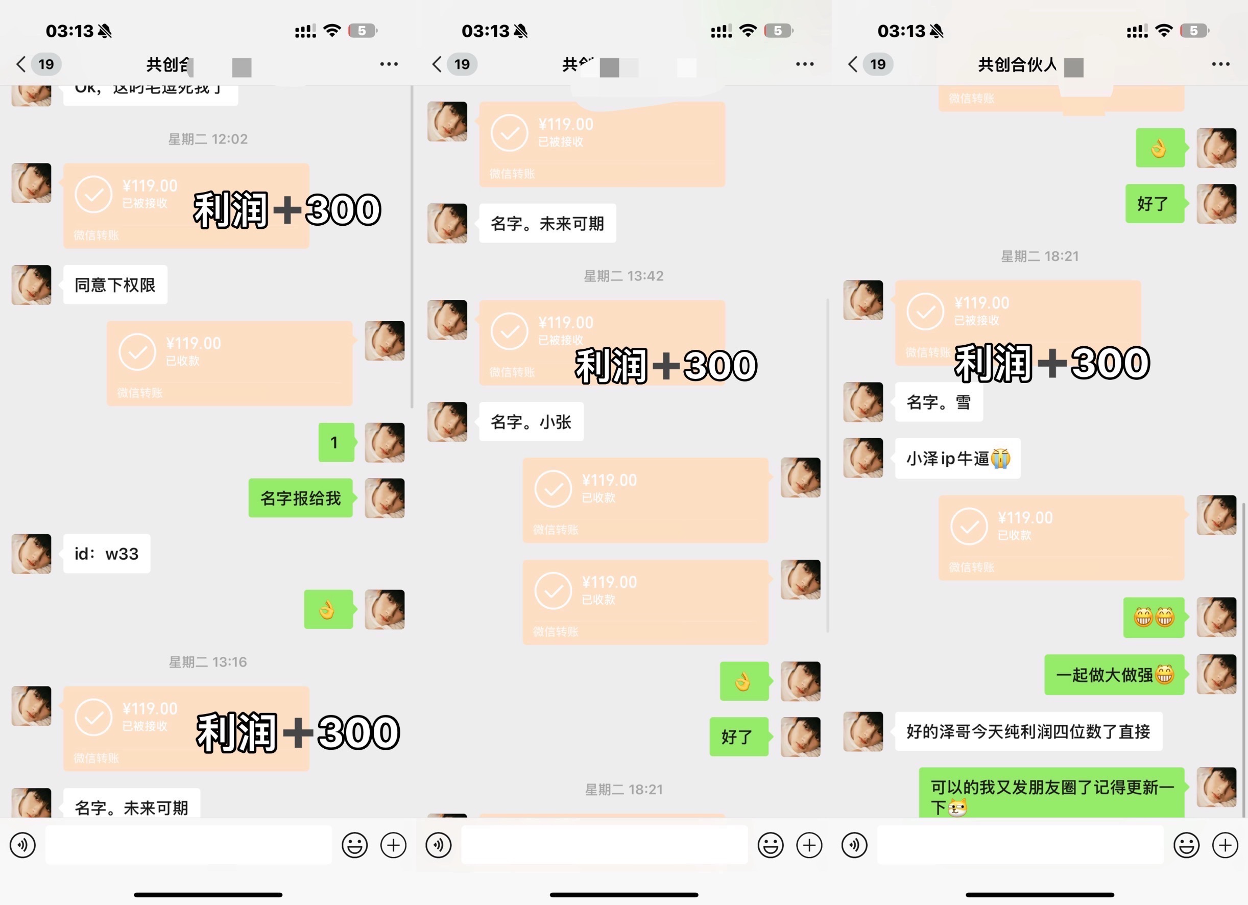 你还在到处找项目?还在当韭菜?我靠卖项目一个月收入5万+,曾经我也是个失败者。